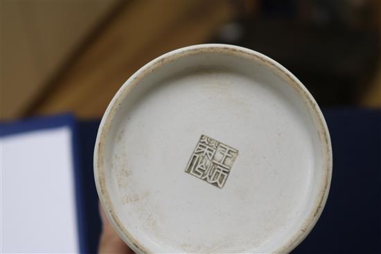 A Chinese biscuit porcelain brush pot, seal mark Wang Binrong, 5in.